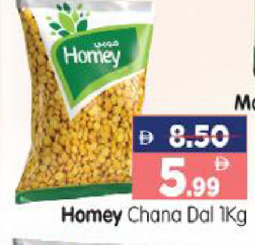 available at هايبر ماركت المدينة in الإمارات العربية المتحدة , الامارات - أبو ظبي