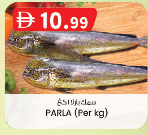 available at K.M Hypermarket in UAE - Sharjah / Ajman