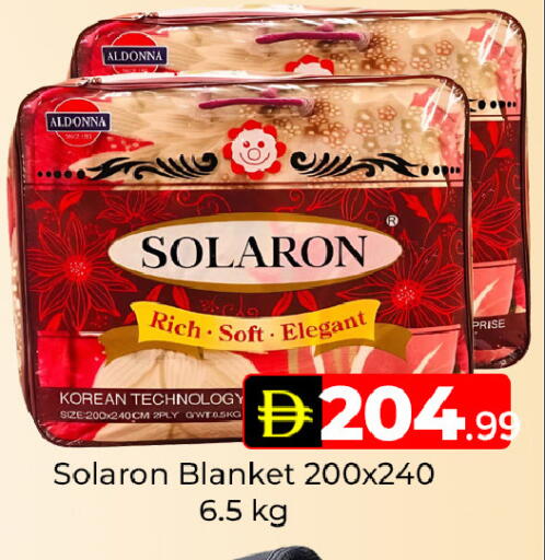 available at مبارك هايبرماركت الشارقة in الإمارات العربية المتحدة , الامارات - الشارقة / عجمان