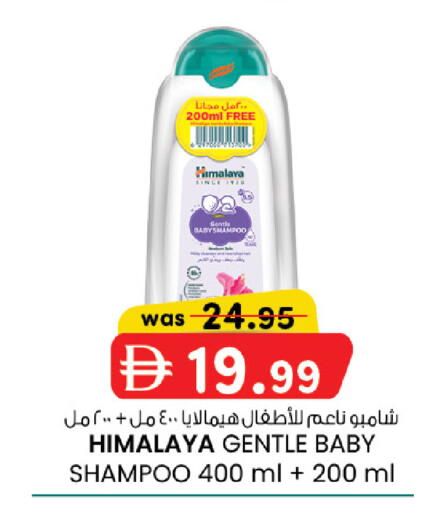available at K.M Hypermarket in UAE - Sharjah / Ajman