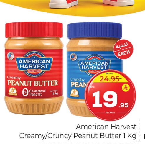 available at Makkah Hypermarket in KSA, Saudi Arabia, Saudi - Riyadh