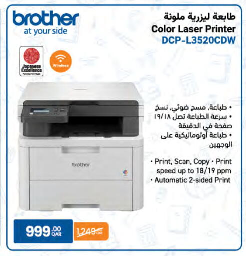 available at LuLu Hypermarket in Qatar - Al Rayyan