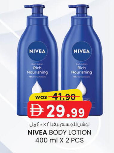 available at K.M Hypermarket in UAE - Sharjah / Ajman
