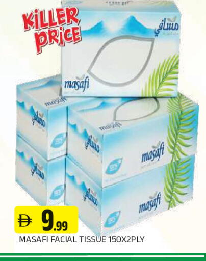available at المدينة in الإمارات العربية المتحدة , الامارات - الشارقة / عجمان
