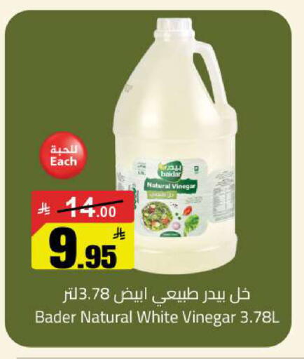 available at مخازن سوبرماركت in مملكة العربية السعودية, السعودية, سعودية - الرياض
