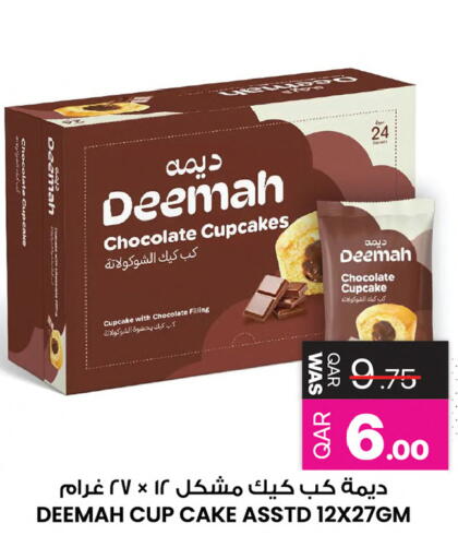 available at Ansar Gallery in Qatar - Al-Shahaniya