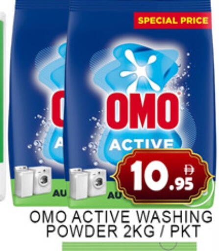 available at Lucky Center in UAE - Sharjah / Ajman