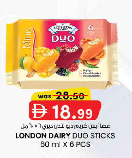 Mango Peach Apricot available at K.M Hypermarket in UAE - Sharjah / Ajman