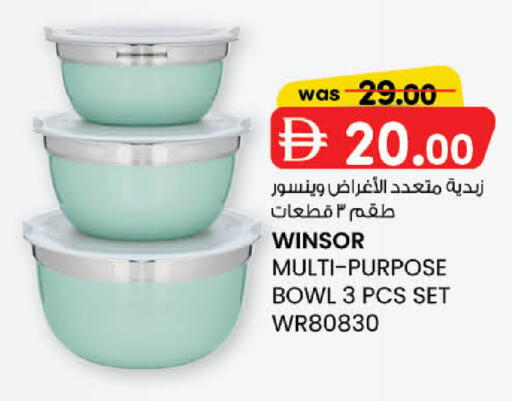 available at ك. الم. للتجارة in الإمارات العربية المتحدة , الامارات - أبو ظبي