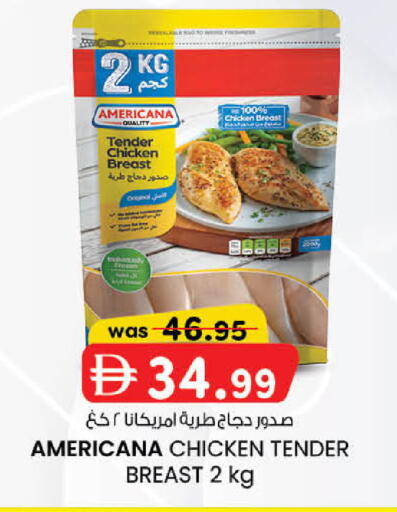 available at K.M Hypermarket in UAE - Abu Dhabi