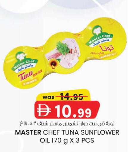 available at Safa Express Supermarket in UAE - Abu Dhabi