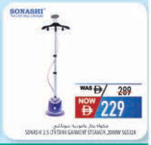 available at Safeer Market in UAE - Dubai