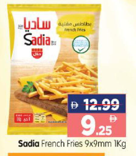 available at هايبر ماركت المدينة in الإمارات العربية المتحدة , الامارات - أبو ظبي
