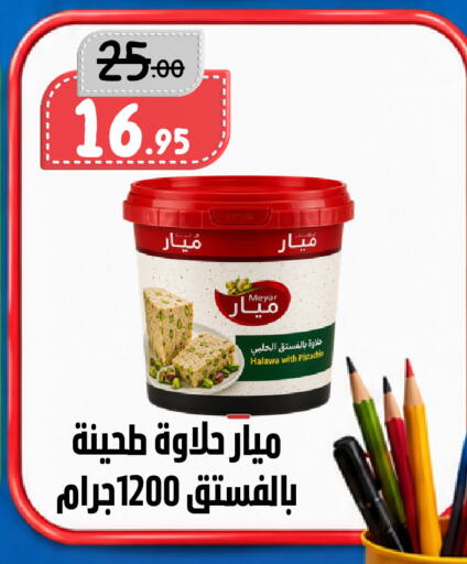 available at بن جحلان - أمام مصلى العيد in مملكة العربية السعودية, السعودية, سعودية - تبوك