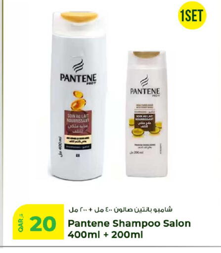 available at روابي هايبرماركت in قطر - الشمال