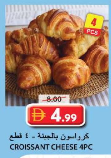 available at Grand Hyper Market in UAE - Sharjah / Ajman
