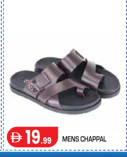 available at Baniyas Spike  in UAE - Abu Dhabi