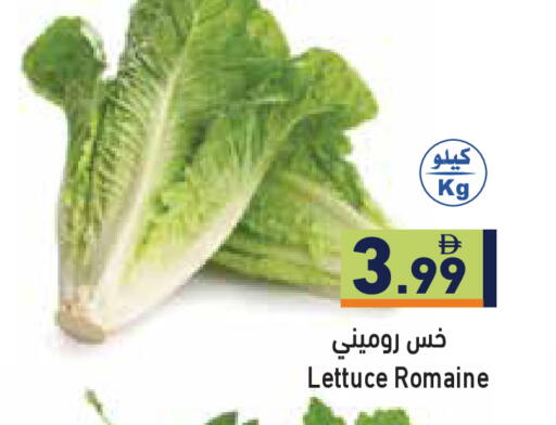 Lettuce available at Aswaq Ramez in UAE - Ras al Khaimah