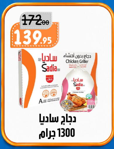 available at بن جحلان - أمام مصلى العيد in مملكة العربية السعودية, السعودية, سعودية - تبوك