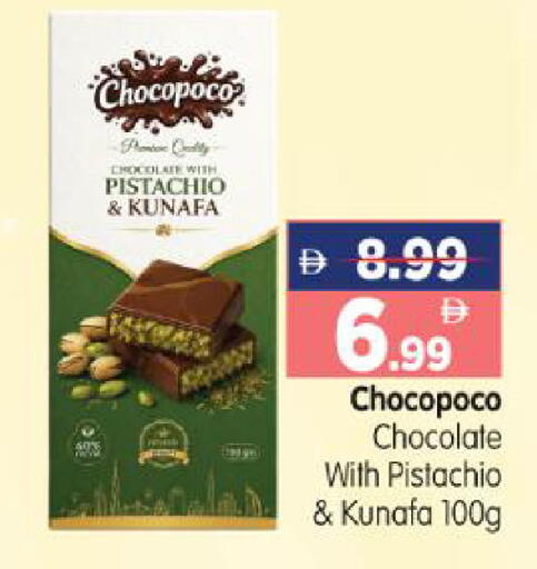 available at هايبر ماركت المدينة in الإمارات العربية المتحدة , الامارات - أبو ظبي