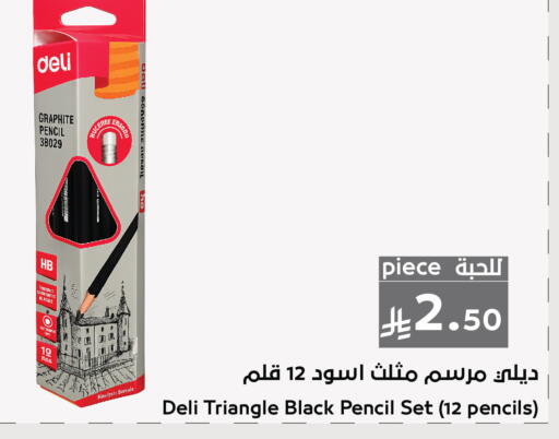 available at Mira Mart Mall in KSA, Saudi Arabia, Saudi - Jeddah