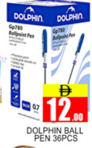 available at Lucky Center in UAE - Sharjah / Ajman