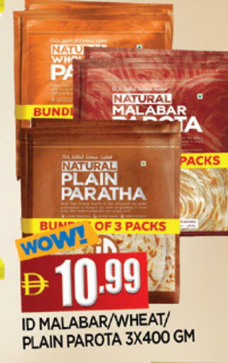 available at المدينة in الإمارات العربية المتحدة , الامارات - الشارقة / عجمان