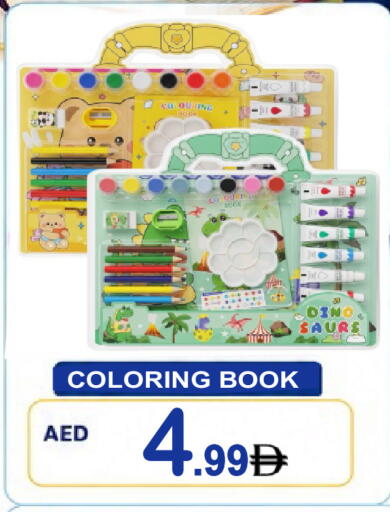 available at Gift Point in UAE - Dubai