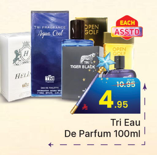 available at  اليت 10 هايبرماركت in مملكة العربية السعودية, السعودية, سعودية - الرياض
