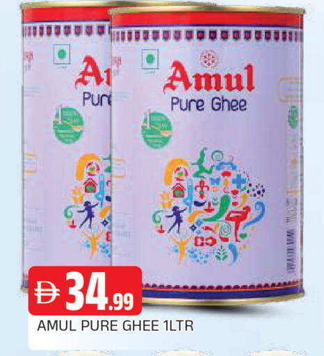 available at المدينة in الإمارات العربية المتحدة , الامارات - الشارقة / عجمان