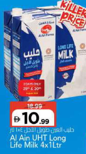 available at مارك & سيف in الإمارات العربية المتحدة , الامارات - أبو ظبي