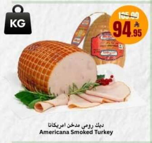 available at Economic World in KSA, Saudi Arabia, Saudi - Jeddah