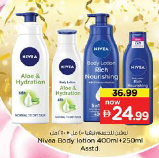 available at Nesto Hypermarket in UAE - Dubai