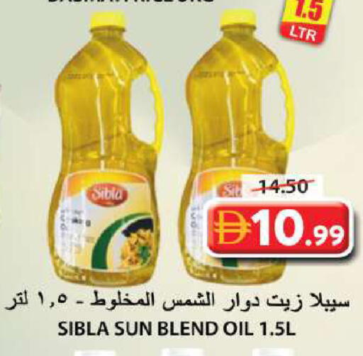 available at Grand Hyper Market in UAE - Sharjah / Ajman