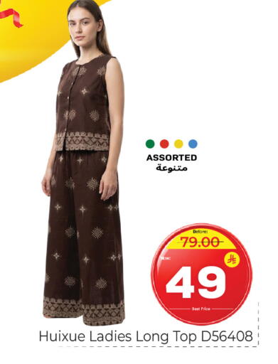 available at مكة هايبرماركت in مملكة العربية السعودية, السعودية, سعودية - الرياض