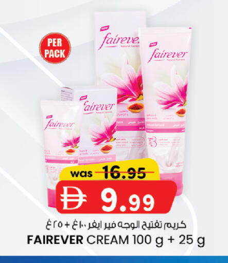 available at Al Safa in UAE - Abu Dhabi
