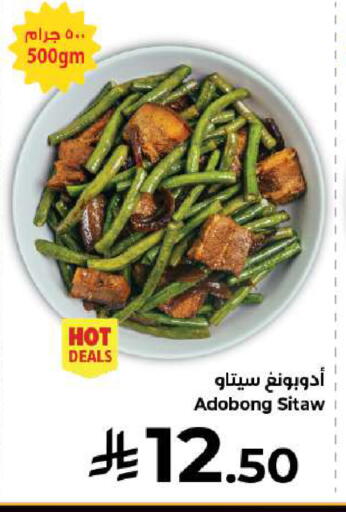 available at Kabayan Hypermarket in KSA, Saudi Arabia, Saudi - Jeddah