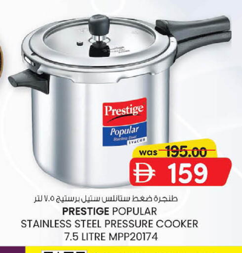 available at K.M Hypermarket in UAE - Abu Dhabi
