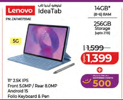 available at LuLu Hypermarket in Qatar - Al Rayyan