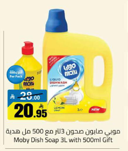 Lemon available at مخازن سوبرماركت in مملكة العربية السعودية, السعودية, سعودية - الرياض