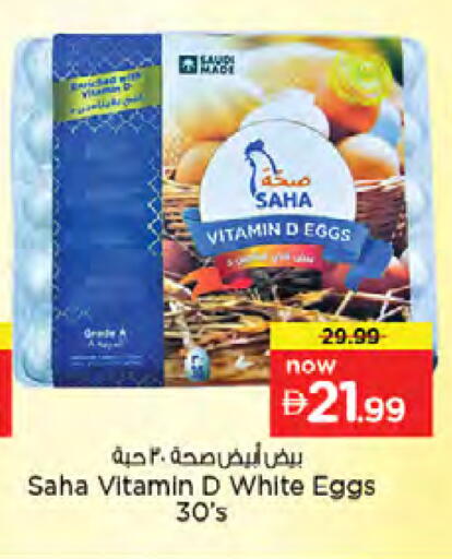 available at Nesto Hypermarket in UAE - Dubai