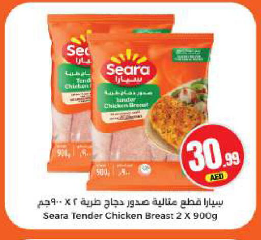 available at BIGmart in UAE - Dubai