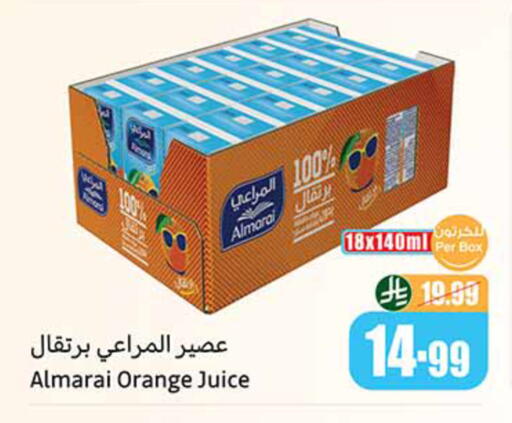 Orange available at أسواق عبد الله العثيم in مملكة العربية السعودية, السعودية, سعودية - تبوك
