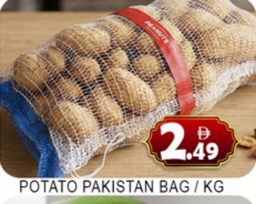 Potato from Pakistan available at Lucky Center in UAE - Sharjah / Ajman