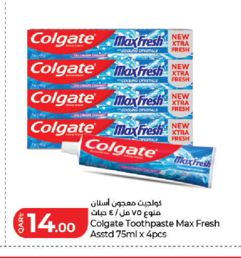 available at لولو هايبرماركت in قطر - الخور