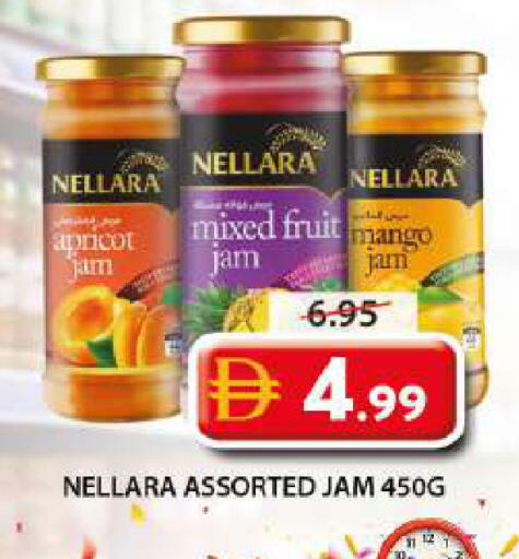 Apricot Mango available at Grand Hyper Market in UAE - Sharjah / Ajman
