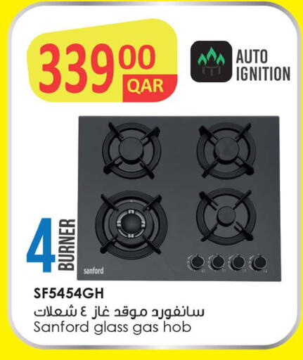available at أنصار جاليري in قطر - الريان