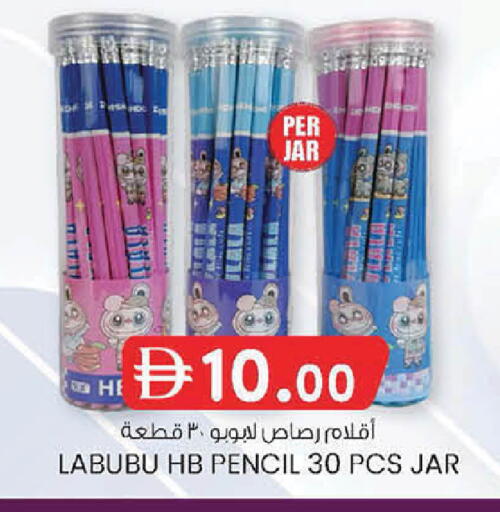available at K.M Hypermarket in UAE - Sharjah / Ajman