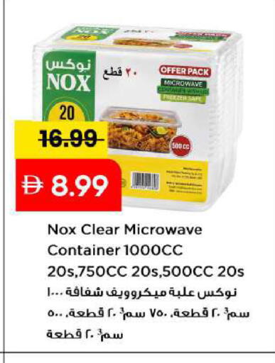 available at Mark & Save in UAE - Sharjah / Ajman