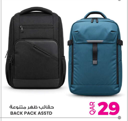 available at Ansar Gallery in Qatar - Al Wakra